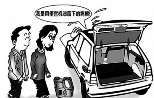 汽车烧机油需要多少